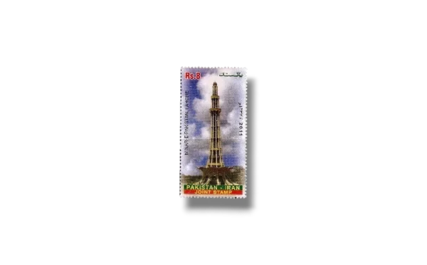 2011 PK1417 Minar e Pakistan