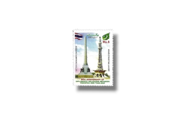 2011 PK1424 60 Annive of Diplomatic Relations between Pakistan