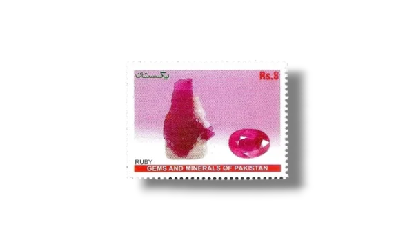 2012 PK1430 Gems and Minerals of Pakistan Ruby