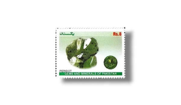 2012 PK1432 Gems and Minerals of Pakistan Peridot