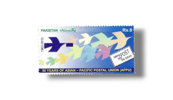 2012 PK1435 50th Anniversary of Asian Pacific Postal Union