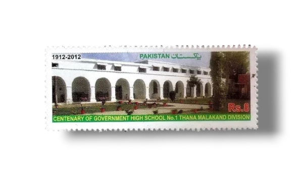 2012 PK1436 Centenary of Govt High School no 1 Malakand