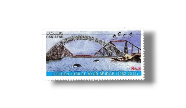 2012 PK1444 Golden Jubilee of Ayub Bridge