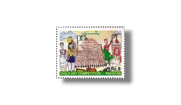 2012 PK1445 National Stamp Exhibition Karachi 