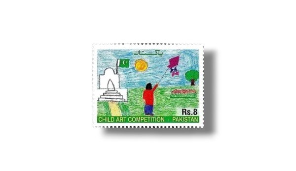 2012 PK1450 National Stamp Exhibition Karachi 2012