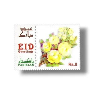 Eid Greetings