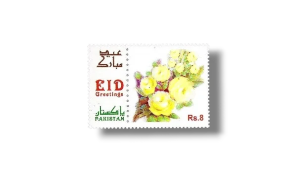 Eid Greetings