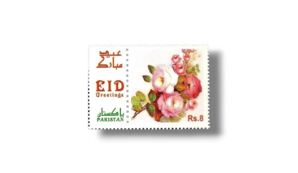2012 PK1454 Eid Greetings pink Roses