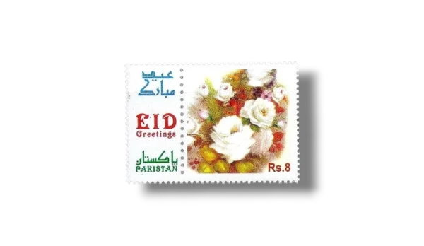 2012 PK1455 Eid Greetings White Roses