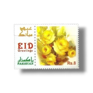2012 PK1456 Eid Greetings Yellow Roses