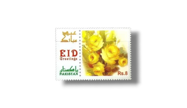 2012 PK1456 Eid Greetings Yellow Roses