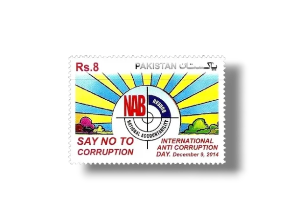 2014 PK1517 NAB Emblem