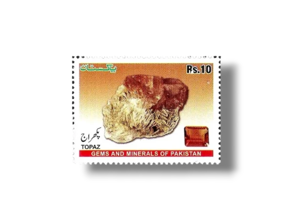 2014 PK1524 Gems and Minerals of Pakistan Topaz