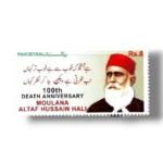 2014 PK1530 100th Death Anniversary of Moulana Altaf Hussain Hali