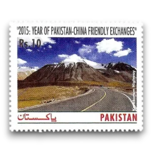 2015 PK1535 Year of Pakistan-China Friendly Exchanges Karakoram highway