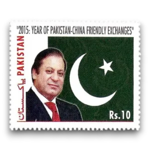 2015 PK1537 Year of Pakistan-China Friendly Exchanges Nawaz Sharif - Prime Minister of Pakistan