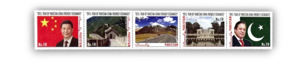 2015 PK1537s Pakistan China Friendly Exchanges