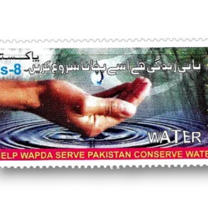 2016 PK1550 Water And Power Development Authority