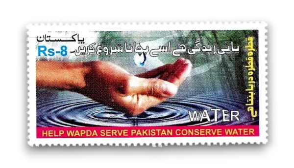 2016 PK1550 Water And Power Development Authority