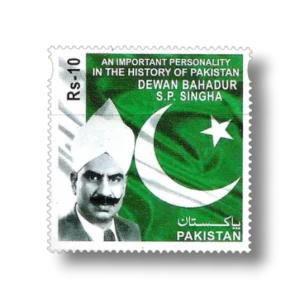 2016 PK1552 Dewan Bahadur S.P.Singha