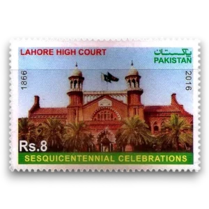 2016 PK1564 Sesquicentennial Celebrations Lahore High Court