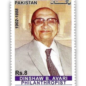 2016 PK1566 Dinshaw Byramji Avari Philanthropist (1902-1988)