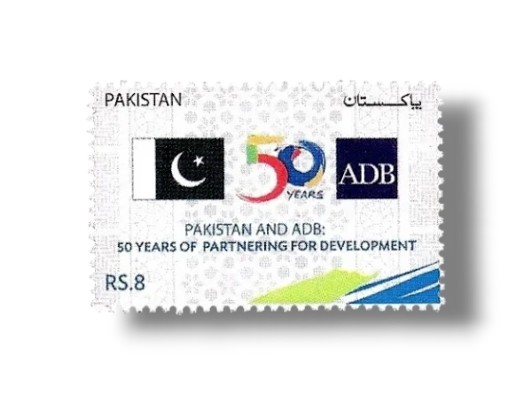 2017 PK1582 50th Anniversary of Membership in Asian Development Bank