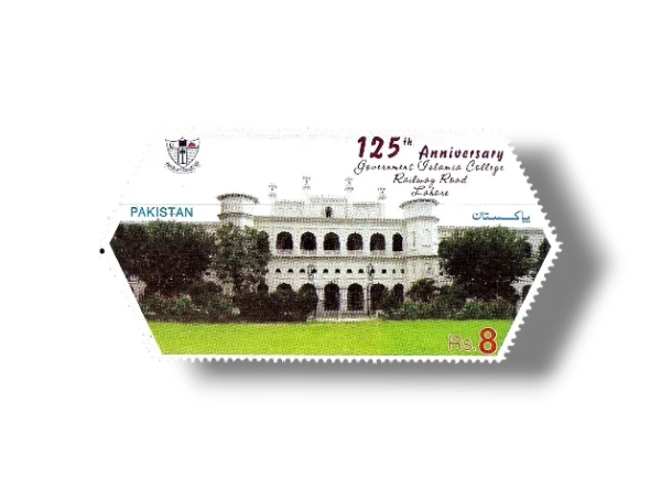 2017 PK1586 125th Anniversary of Islamiyya College, Lahore