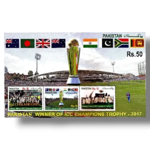 2017 PK1590MS Pakistan Victory in The ICC Champions Trophy
