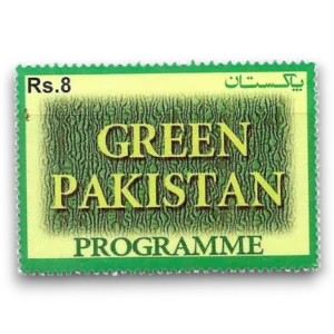2018 PK1601 Green Pakistan Environmental Program