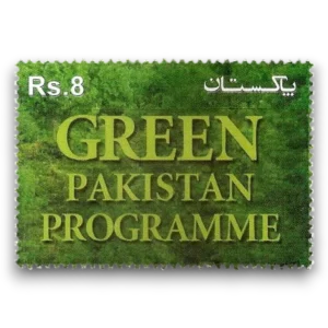 2018 PK1603 Environmental Program Green Pakistan (1)