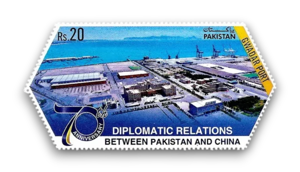 2021 PK1664 Diplomatic Relations with China 70th Anniversary