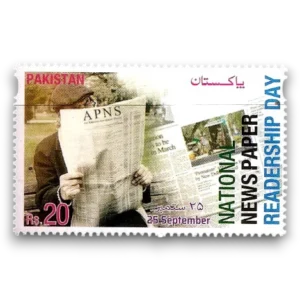 2021 PK1670 National Newspaper Day