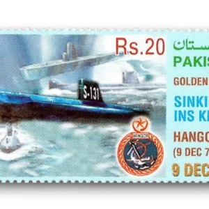2021 PK1675 Sinking of INS Khukri During 1971 War