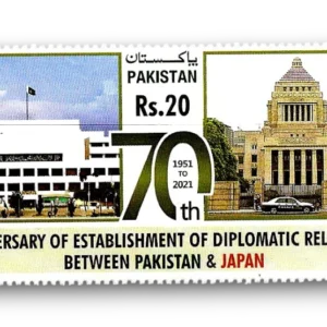 2022 PK1678 70th Anniversary of Diplomatic Relations with Japan