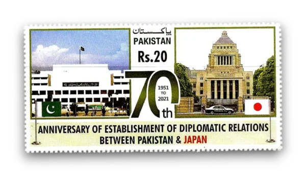 2022 PK1678 70th Anniversary of Diplomatic Relations with Japan