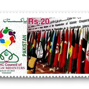 2022 PK1681 48th Conference of OIC Foreign Ministers Islamabad 2022