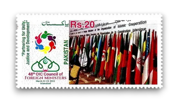 2022 PK1681 48th Conference of OIC Foreign Ministers Islamabad 2022