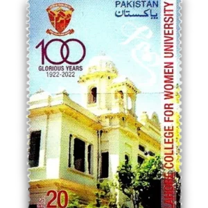 2022 PK1682 Centenary of Lahore College for Women