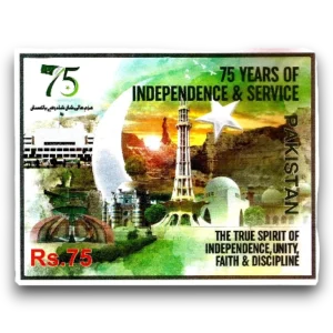 2022 PK1687MS 75 Years Independence of Pakistan