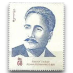 2022 PK1691 Muhammad Allama Iqbal