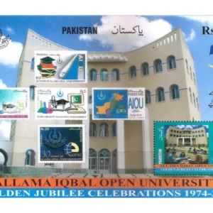 50 Years of Allama Iqbal Open University
