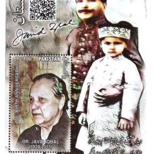 Jurist and Political Theorist Javid Iqbal