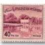 Shalimar Gardens