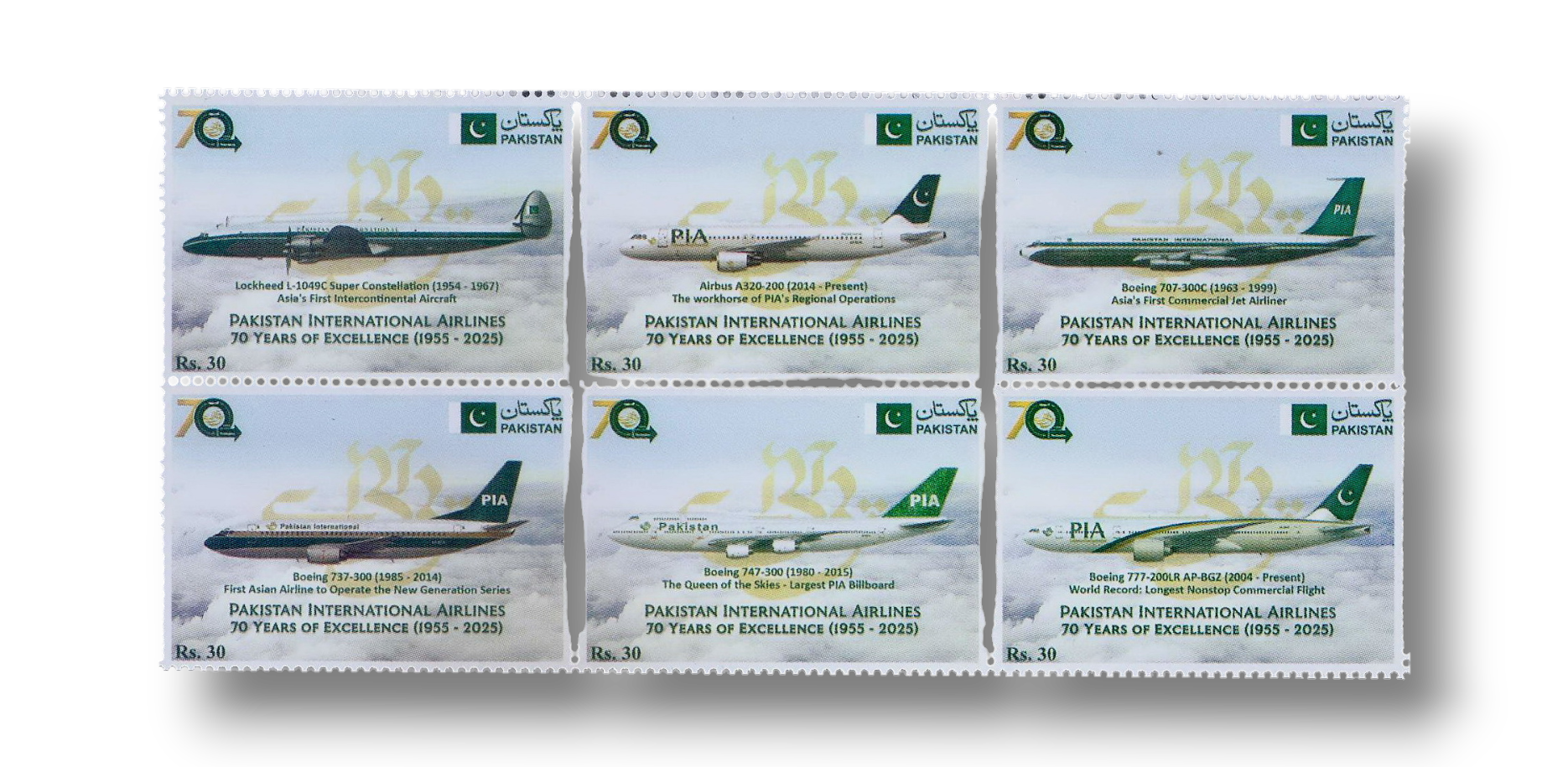 2025 PK1762s 70 Years of Pakistan International Airways