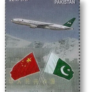 2025 PK1775 60 Years of Pakistan Airlines Flights to China