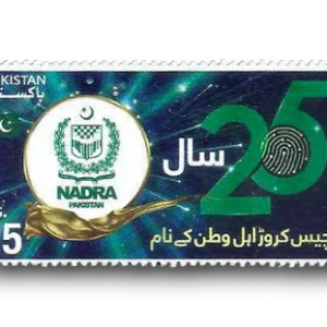 25 Years of National Database and Registration Authority