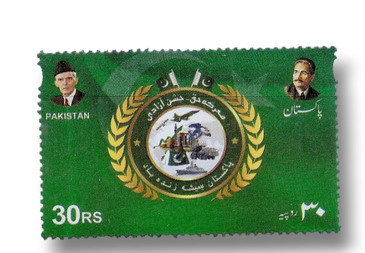 Marqa-e Haq : The Battle of Truth