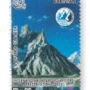 International Year of Glacier Preservation Baltoro Glacier