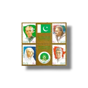 50th Anniversary of Independence
